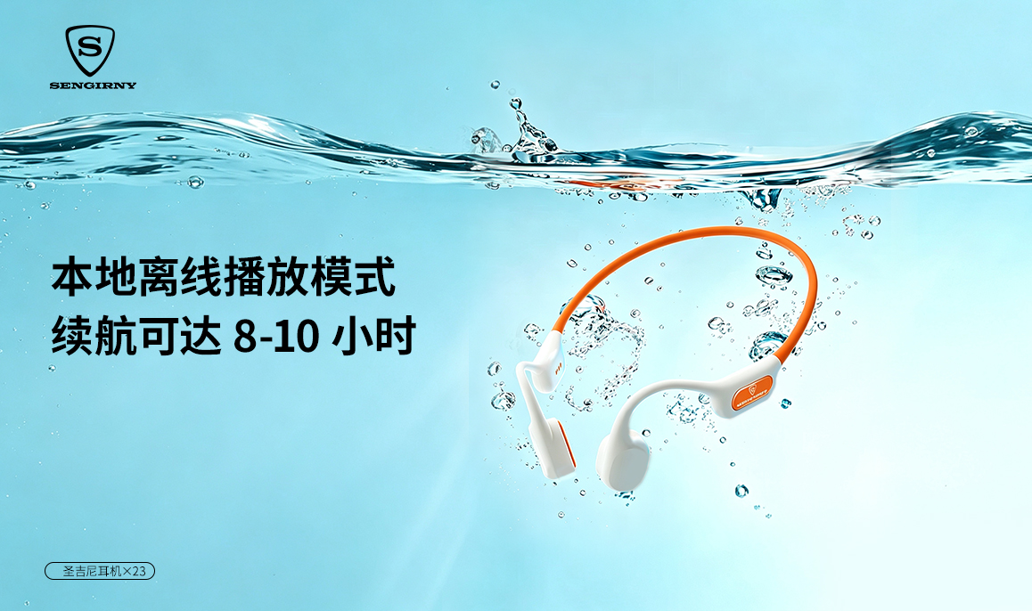 新闻4